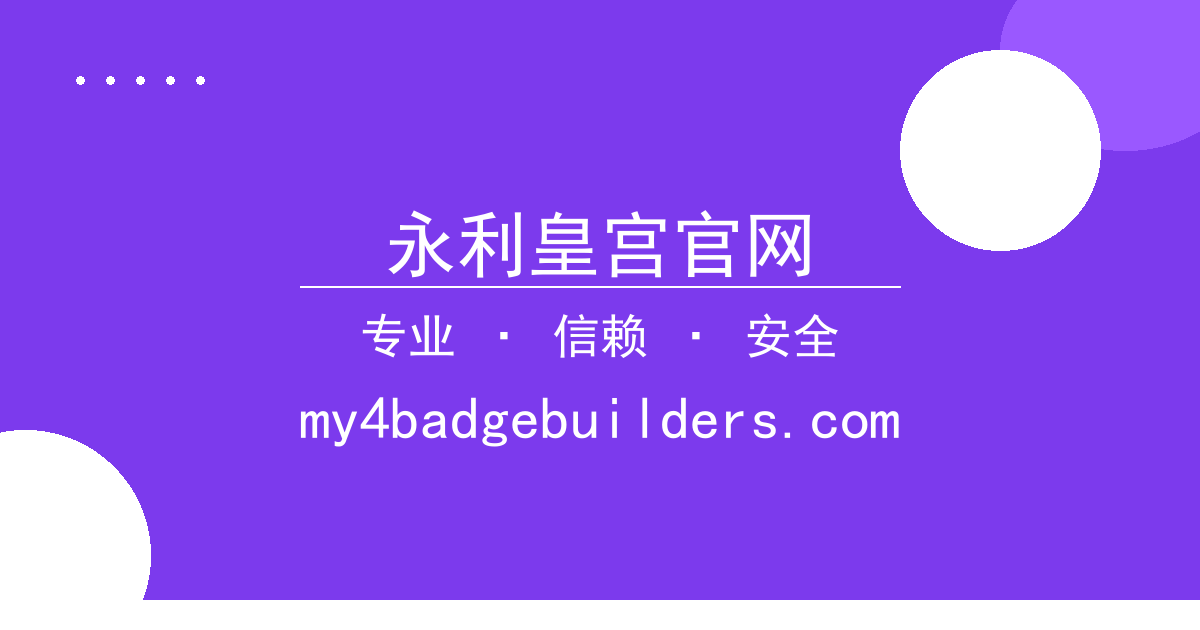 皇马欧冠关键球员伤愈复出，战术体系调整引发胜负悬念