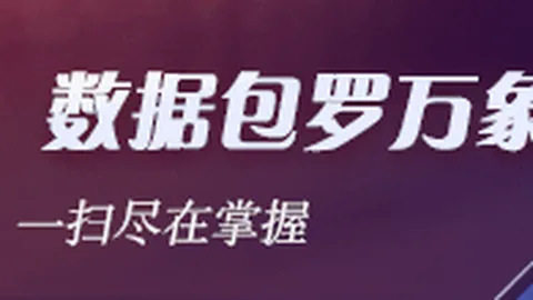 西塞合同解析：全额保障解析及独行侠裁人困境下的签约策略
